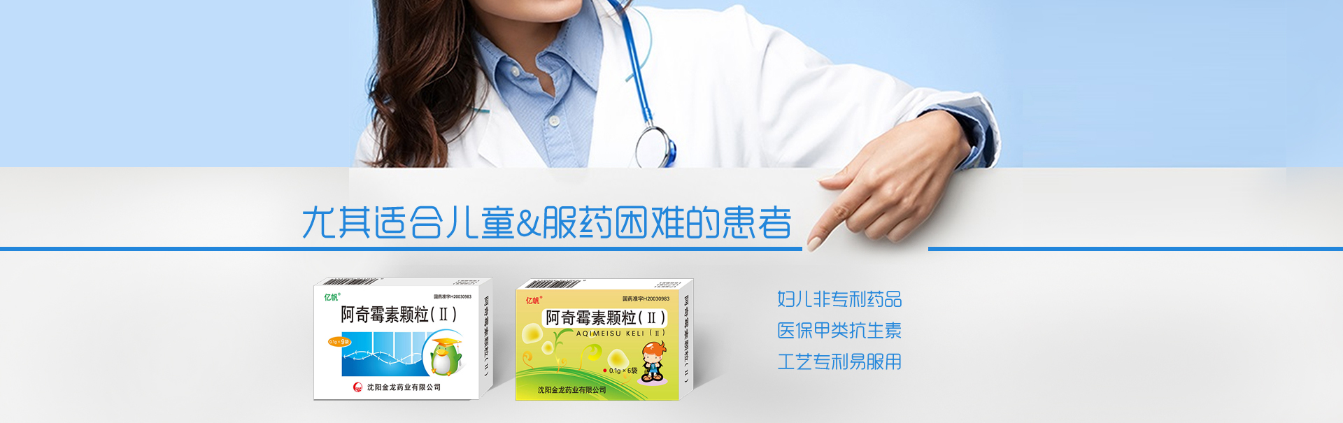 治疗青春痘药品