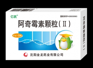 太原阿奇霉素颗粒(Ⅱ)9袋
