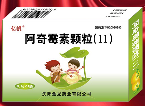 阿奇4袋