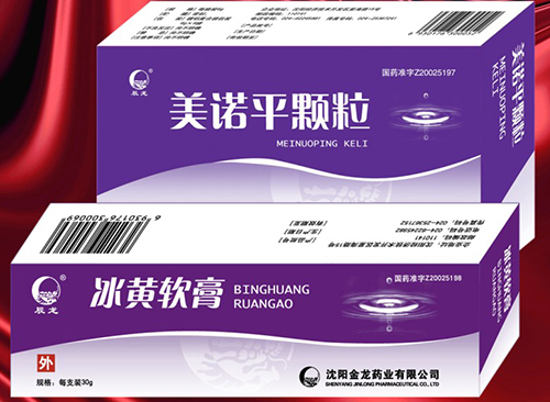 治疗青春痘药品